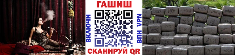 Наркошоп купить Каннабис Мефедрон Амфетамин ГАШ Галлюциногенные грибы СОЛЬ Катайск