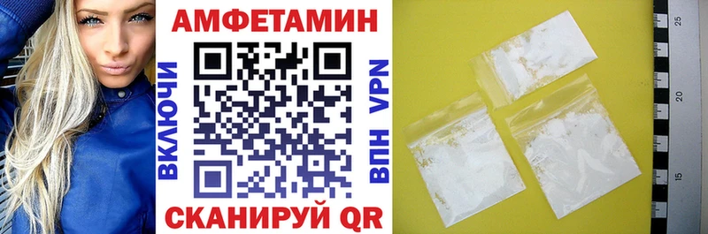 Amphetamine 97%  Купить закладки  Катайск 