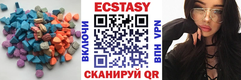 Купить где  Катайск  Экстази бентли 