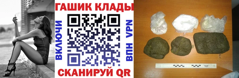 Купить где Катайск ГАШ убойный