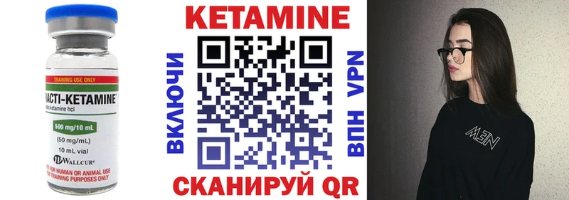 Купить закладки  Катайск  КЕТАМИН ketamine 