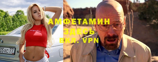 кокаин премиум Заводоуковск