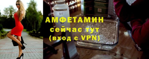 ALPHA PVP Заволжск