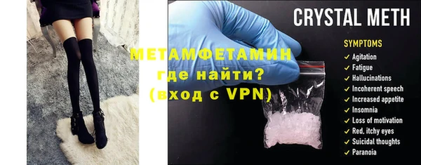 ALPHA PVP Заволжск