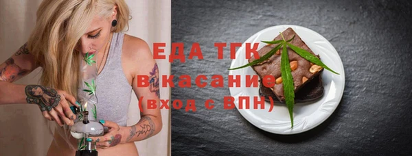 кокаин премиум Заводоуковск