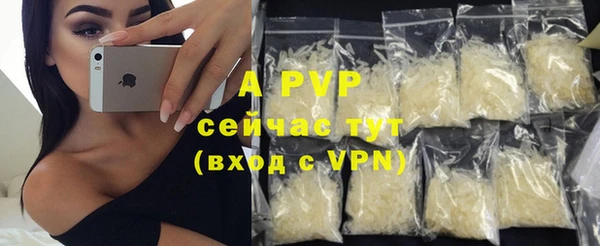 ALPHA PVP Заволжск