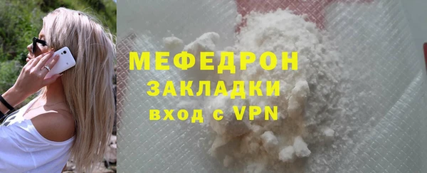 кокаин премиум Заводоуковск