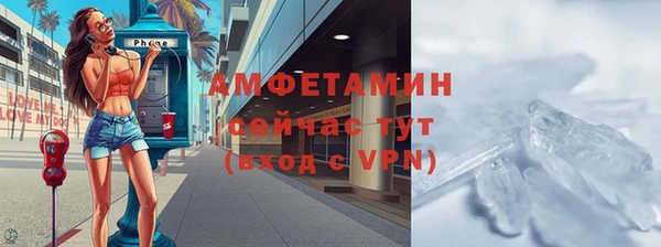 меф VHQ Заволжье