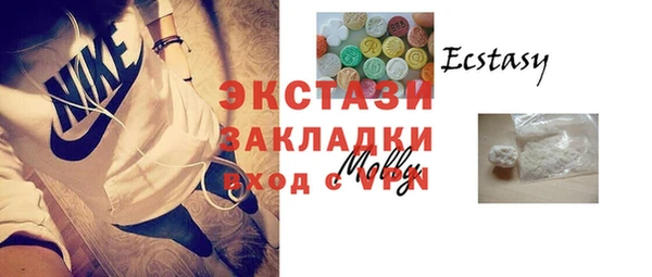 меф VHQ Заволжье