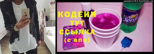 меф VHQ Заволжье