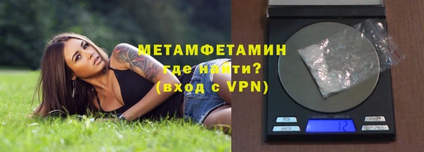 кокаин премиум Заводоуковск