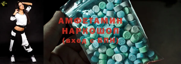 кокаин премиум Заводоуковск
