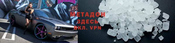 ALPHA PVP Заволжск