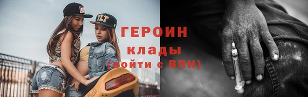 меф VHQ Заволжье