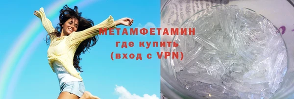 ALPHA PVP Заволжск