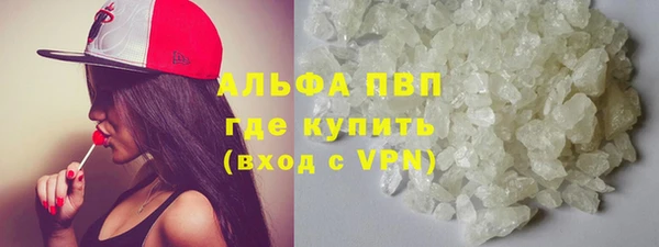 кокаин премиум Заводоуковск