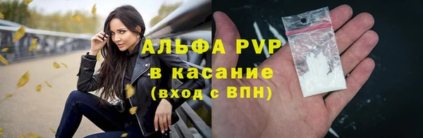 меф VHQ Заволжье