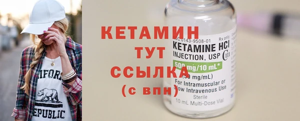 кокаин премиум Заводоуковск
