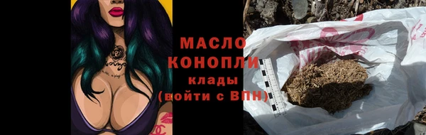 ALPHA PVP Заволжск