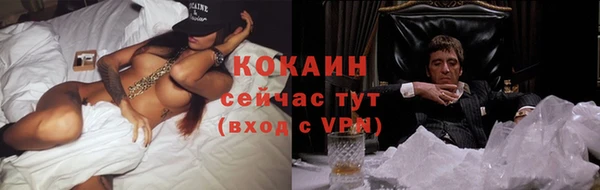 меф VHQ Заволжье