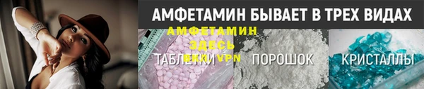 меф VHQ Заволжье