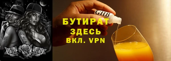 меф VHQ Заволжье