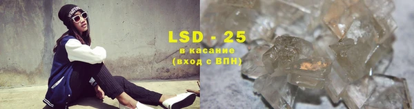 ALPHA PVP Заволжск