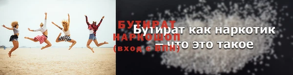 меф VHQ Заволжье