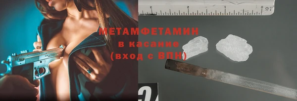 меф VHQ Заволжье