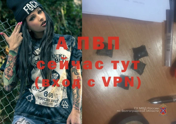 меф VHQ Заволжье