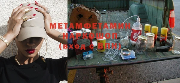 кокаин премиум Заводоуковск