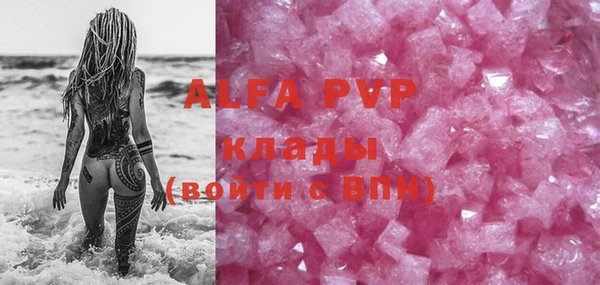 меф VHQ Заволжье