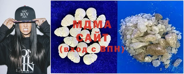 ALPHA PVP Заволжск