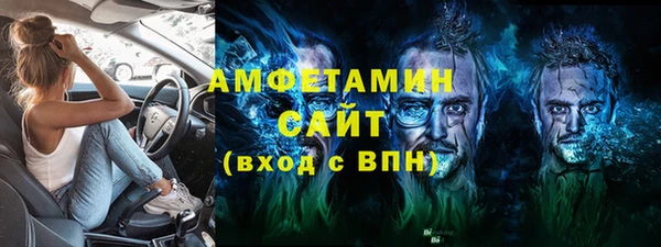 ALPHA PVP Заволжск