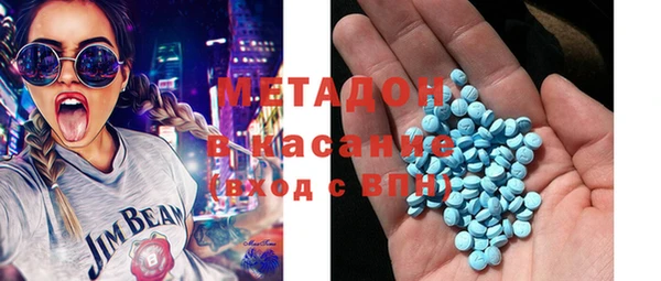 меф VHQ Заволжье