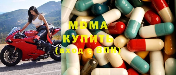 кокаин премиум Заводоуковск