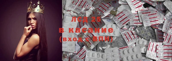 кокаин премиум Заводоуковск