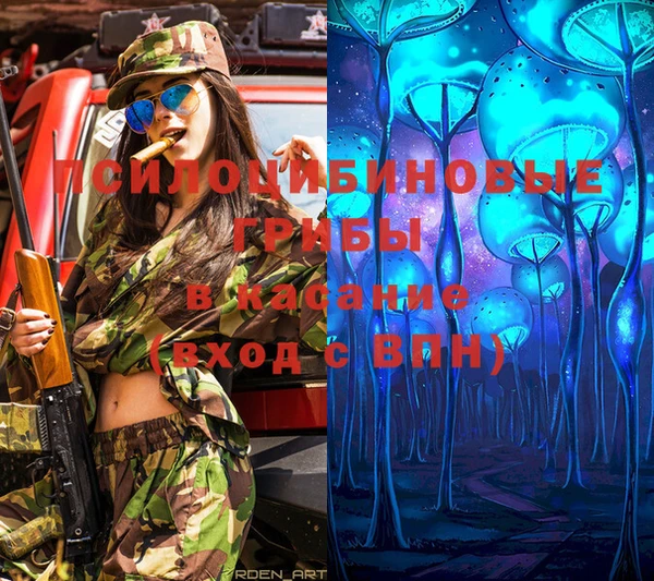 меф VHQ Заволжье