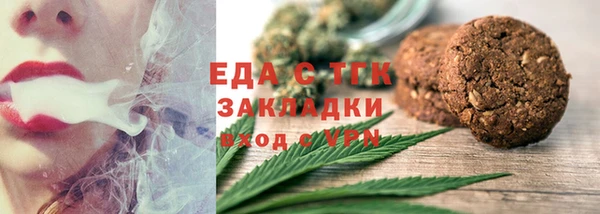 кокаин премиум Заводоуковск