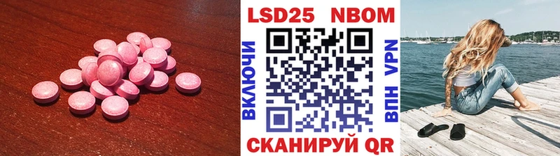 ЛСД экстази кислота  Купить где  Катайск 