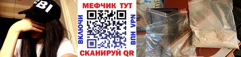 Купить  Катайск  МЯУ-МЯУ мяу мяу 