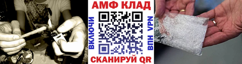 МЕТАМФЕТАМИН винт  Купить где  Катайск 