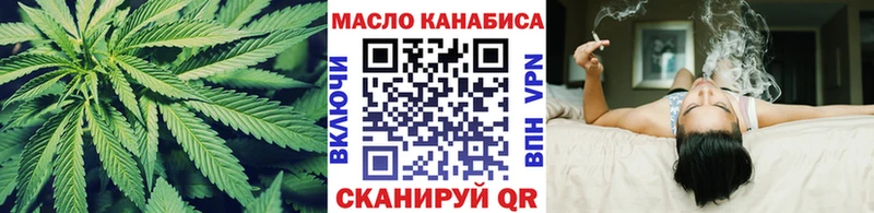 Купить  Катайск  ТГК жижа 
