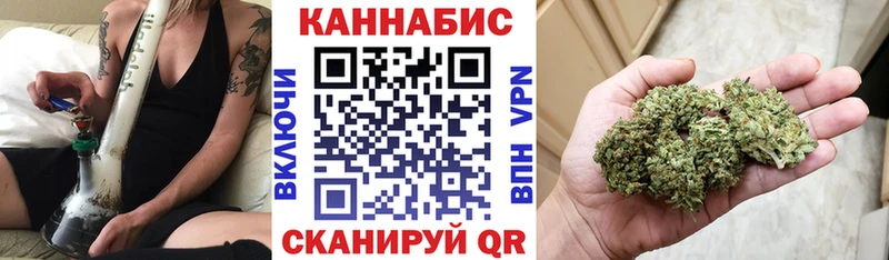 Бошки марихуана Bruce Banner  Купить где  Катайск 